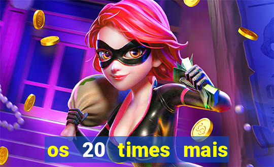 os 20 times mais antigos do brasil